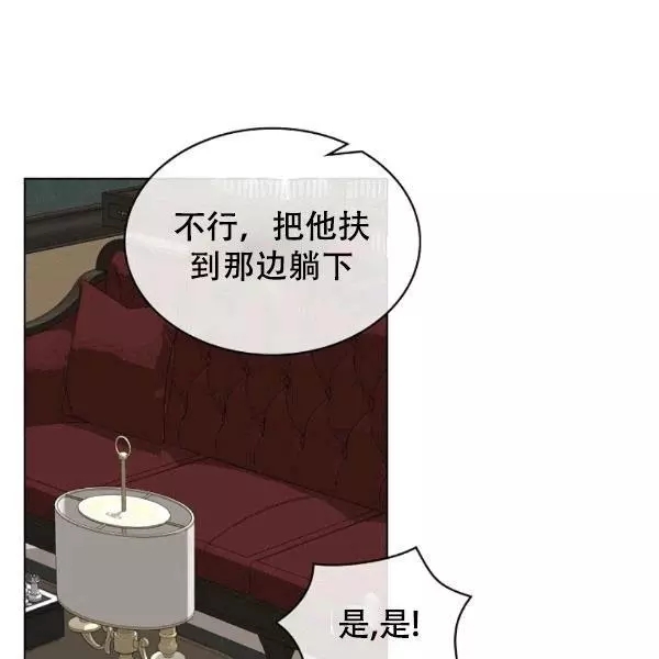 第39话15