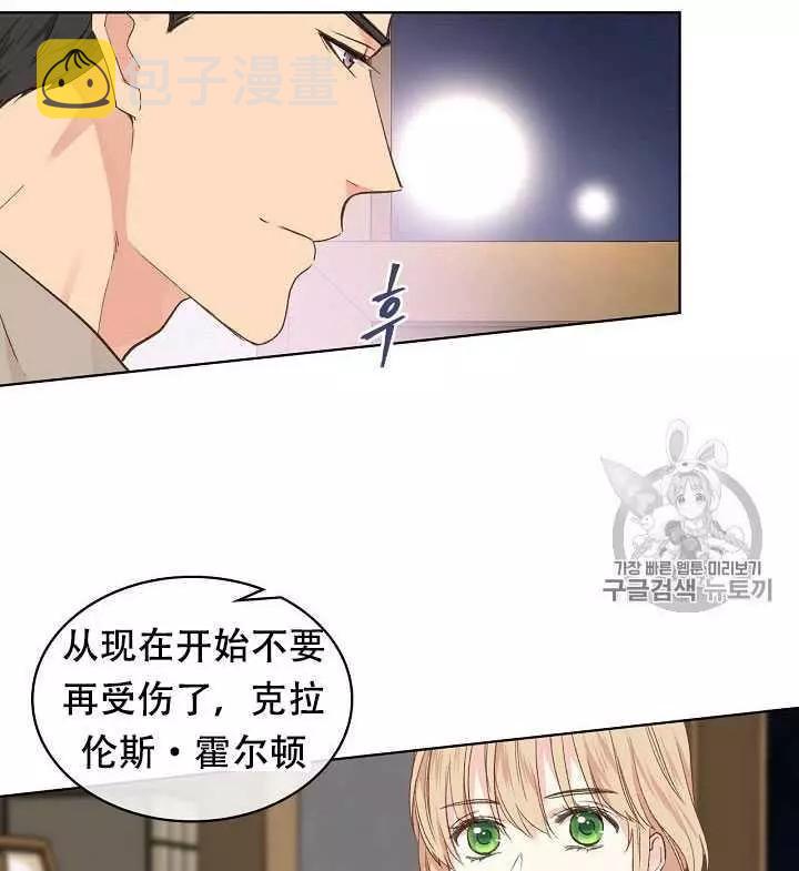 第28话26