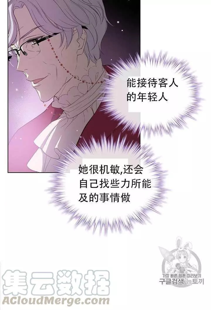第8话60