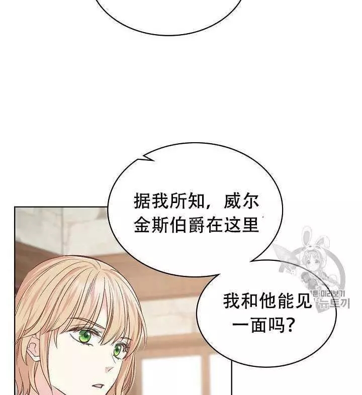 第29话63