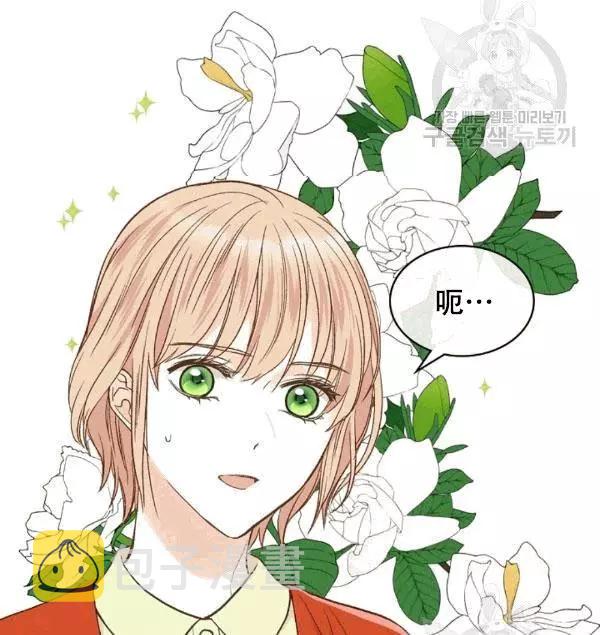 第38话29