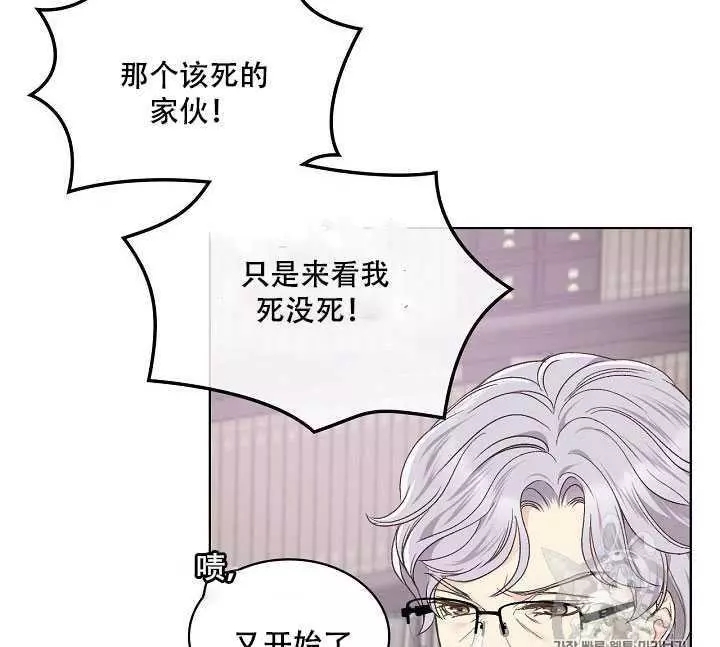 第34话19