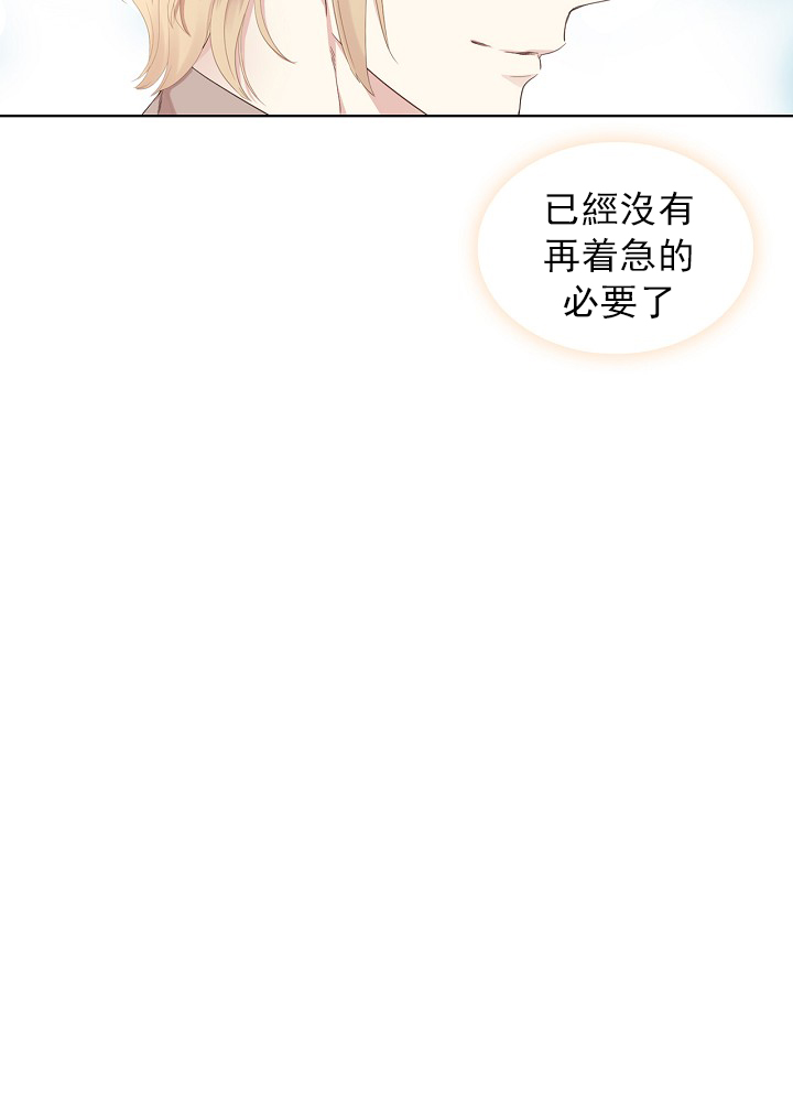 2话19