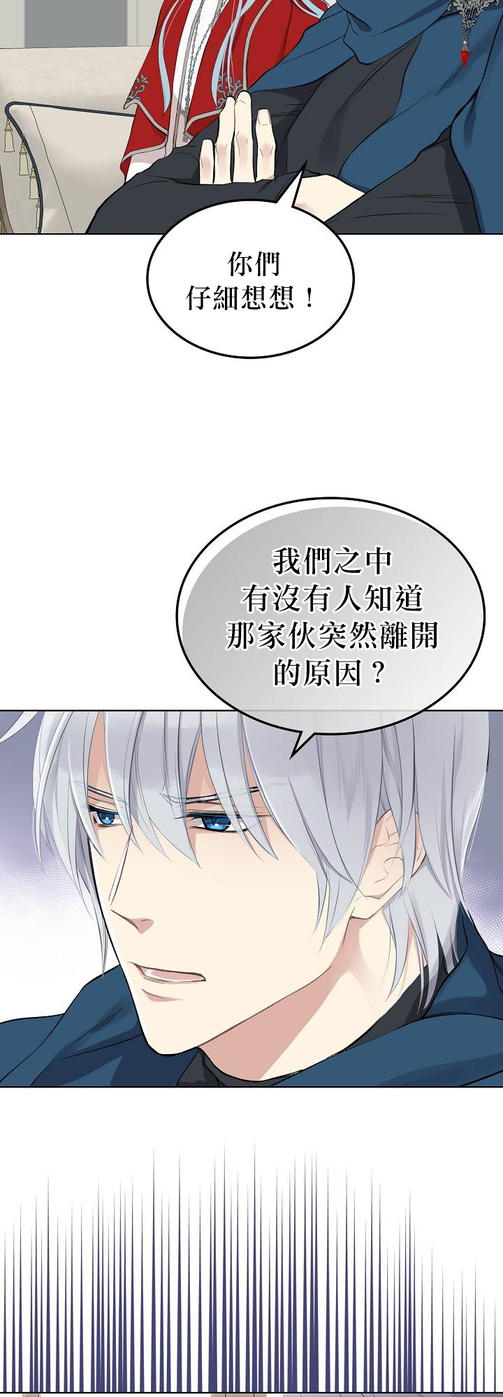 2话11