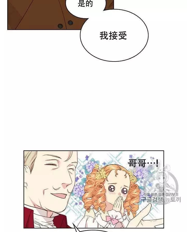 第19话78