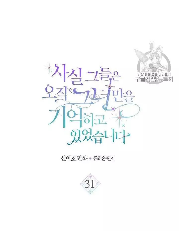 第31话5