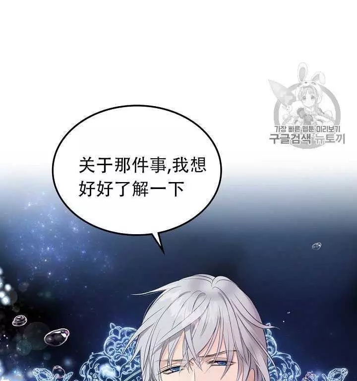 第10话98
