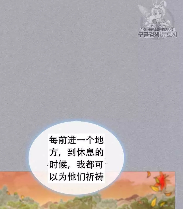 第33话18