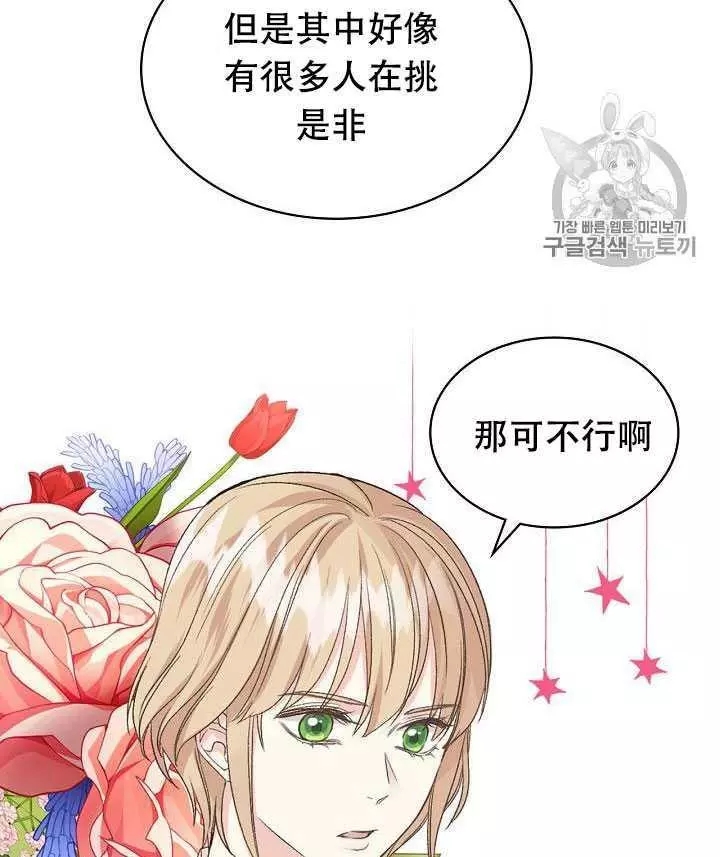 第25话30
