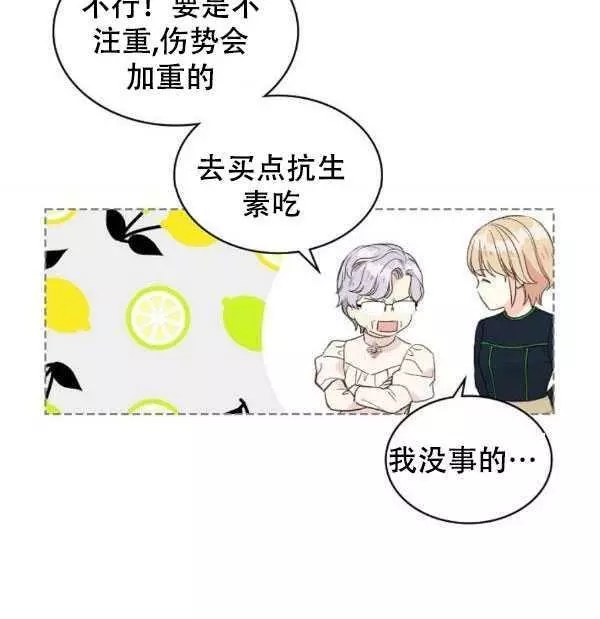 第36话9