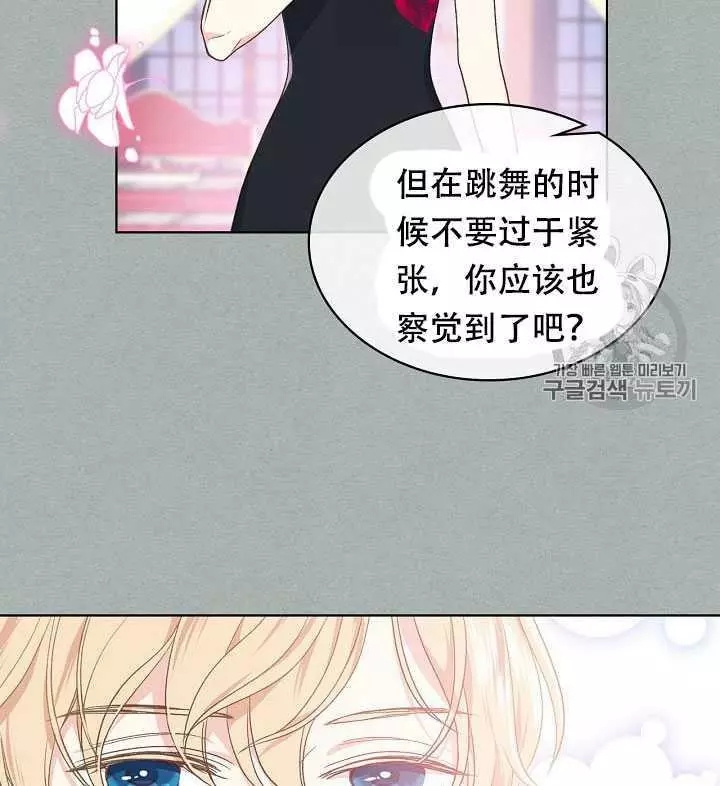 第26话30