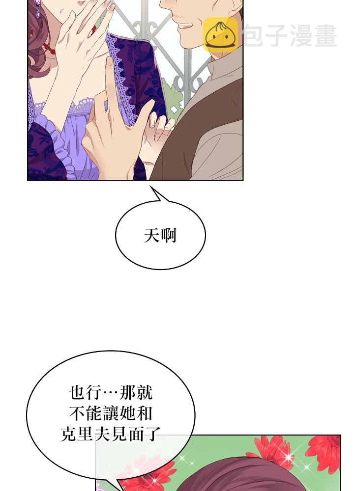 第5话32