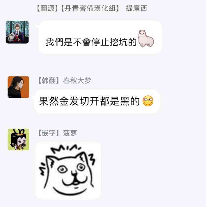 2话65