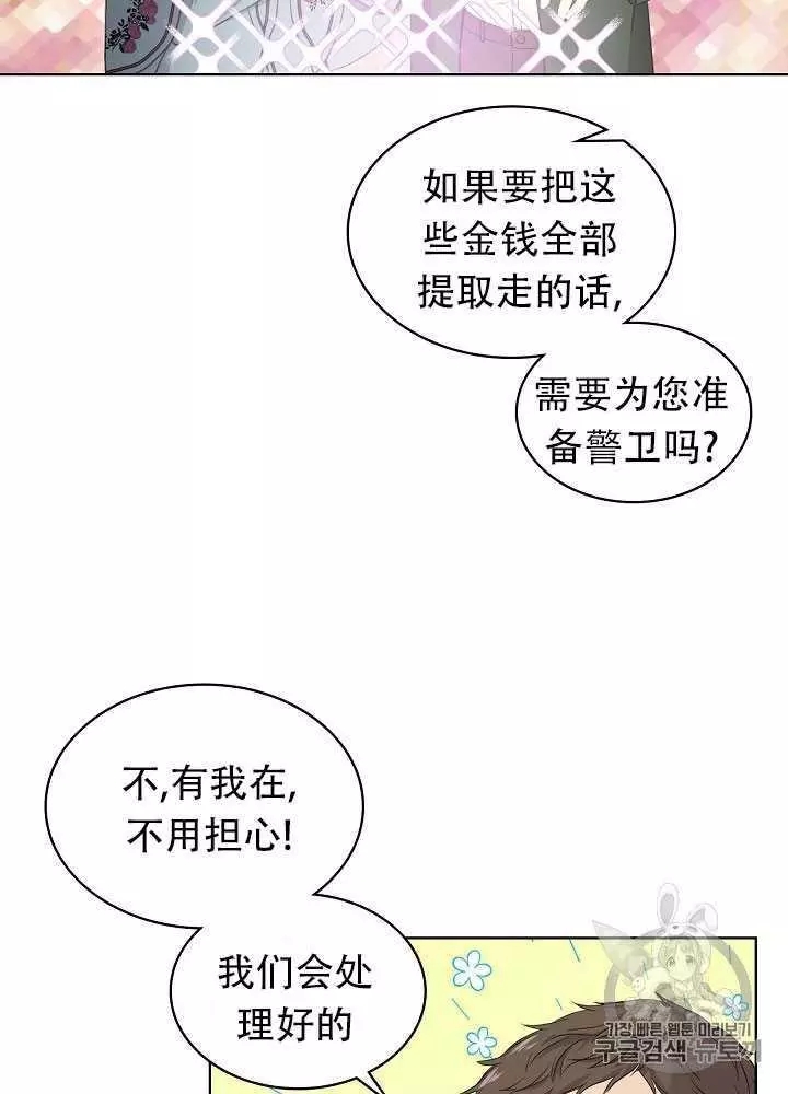 第14话7