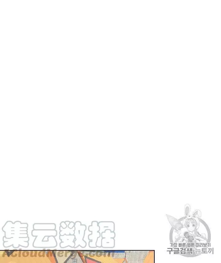 第25话52