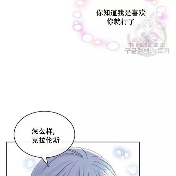 第42话26