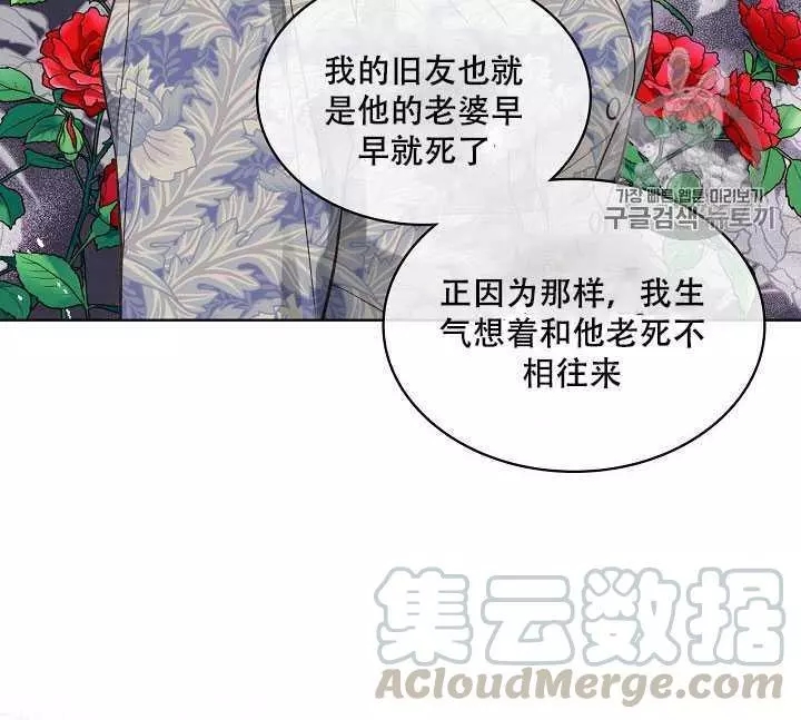 第34话84