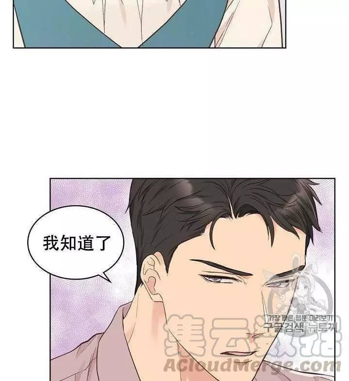 第30话8