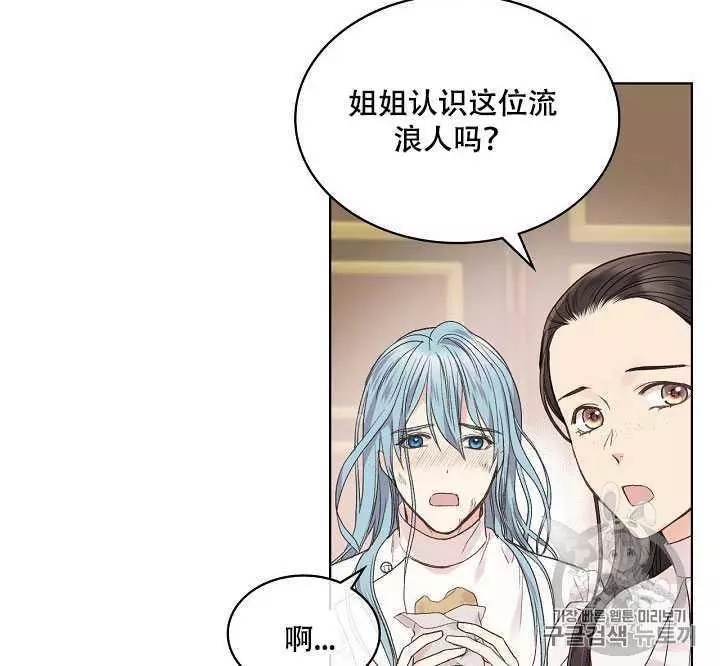 第34话97