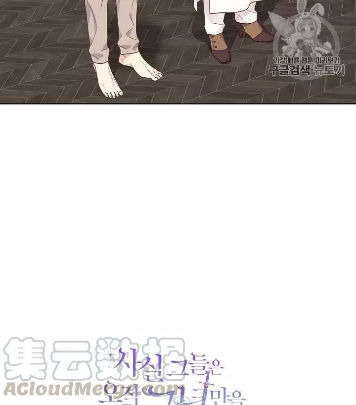 第32话72