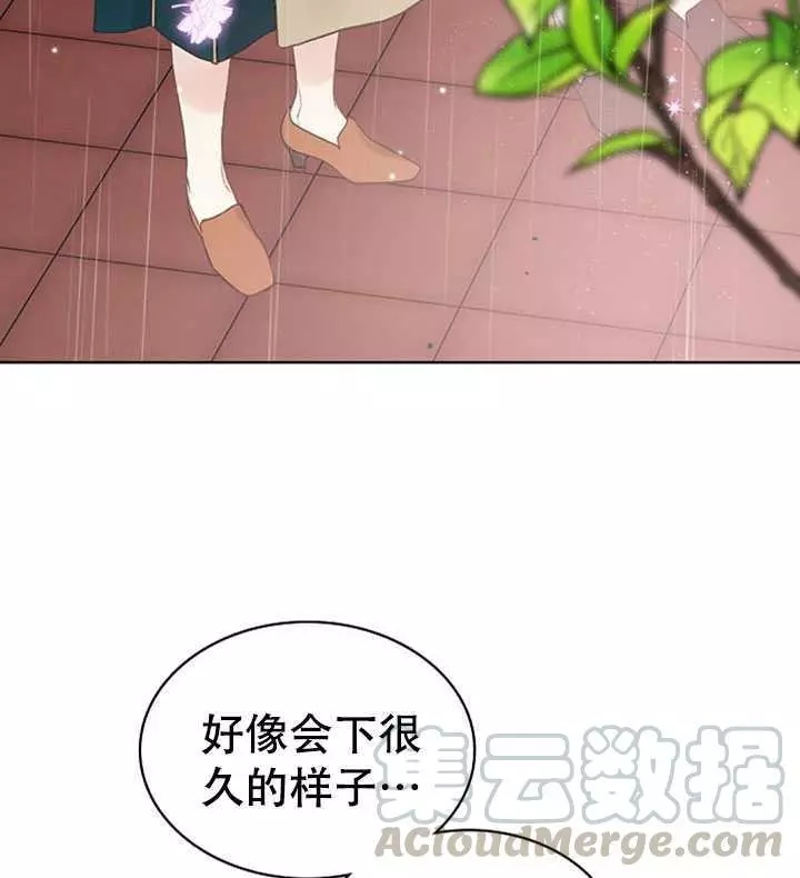 第37话4