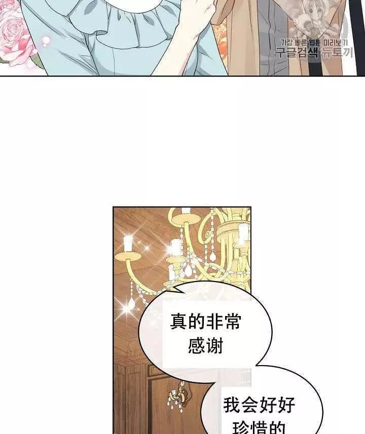 第25话22
