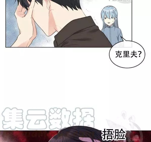 第41话12