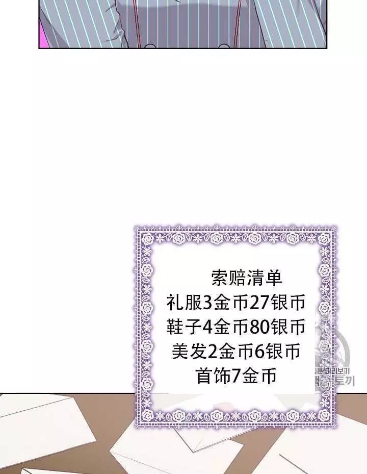 第12话71