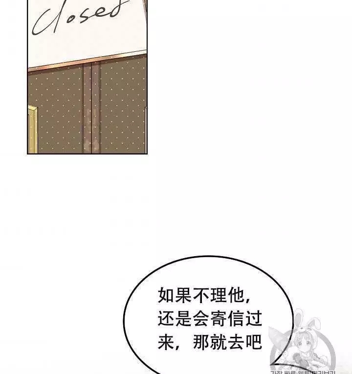 第33话50