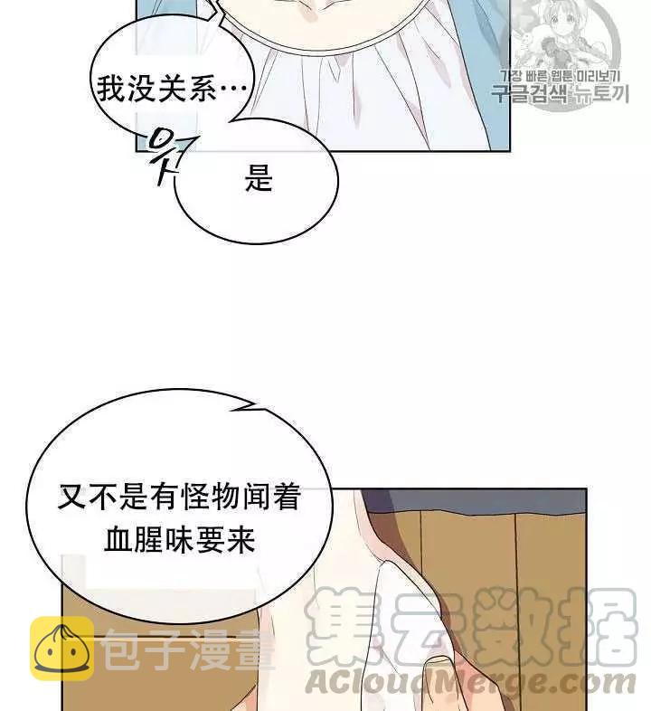 第27话56