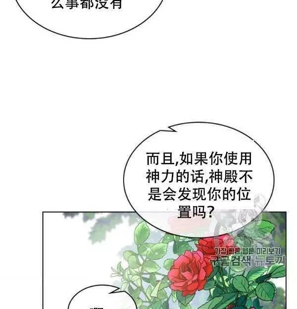 第36话18