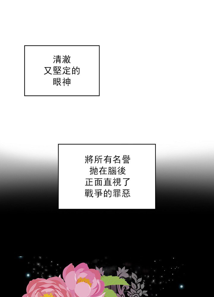 第1话45