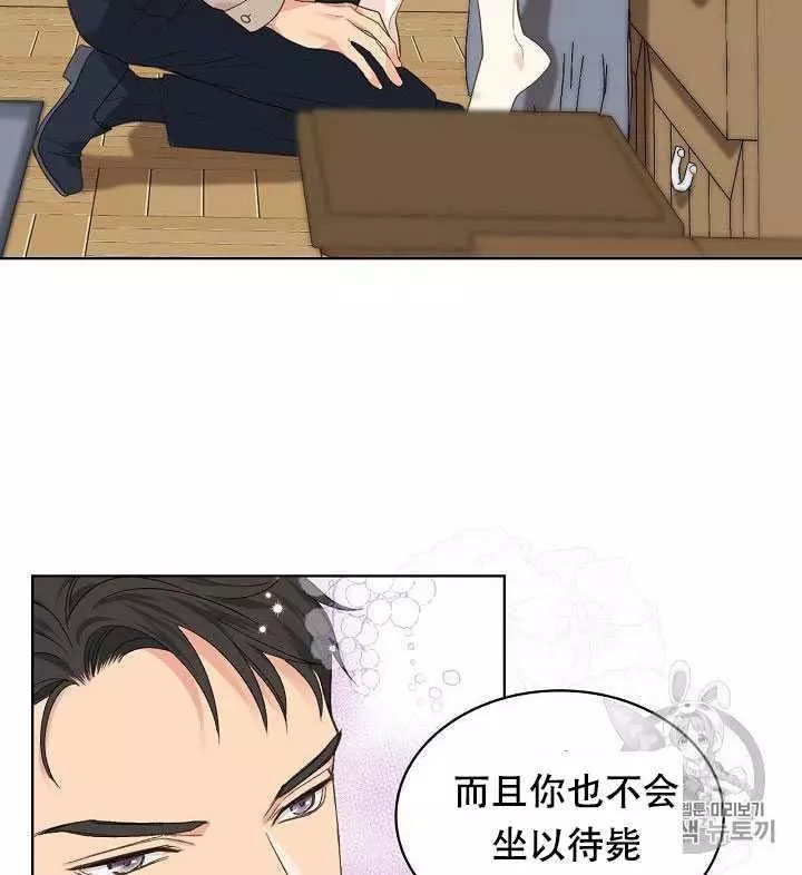 第27话59