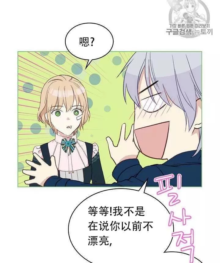 第11话61