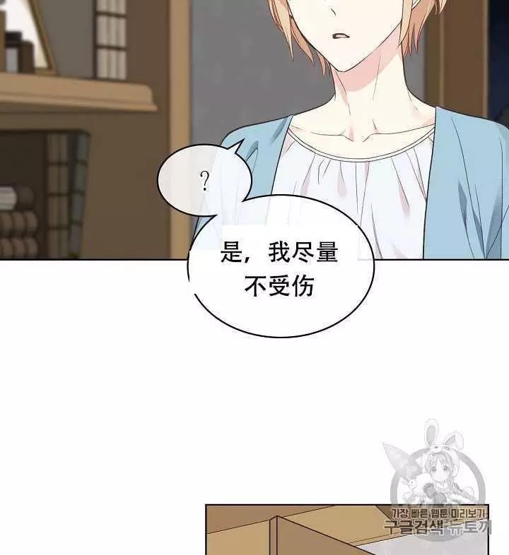第28话27