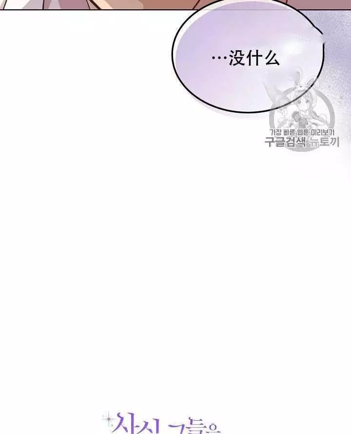 第25话86