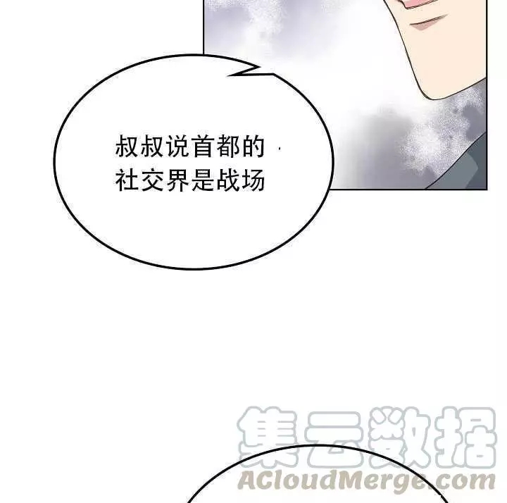 第22话88