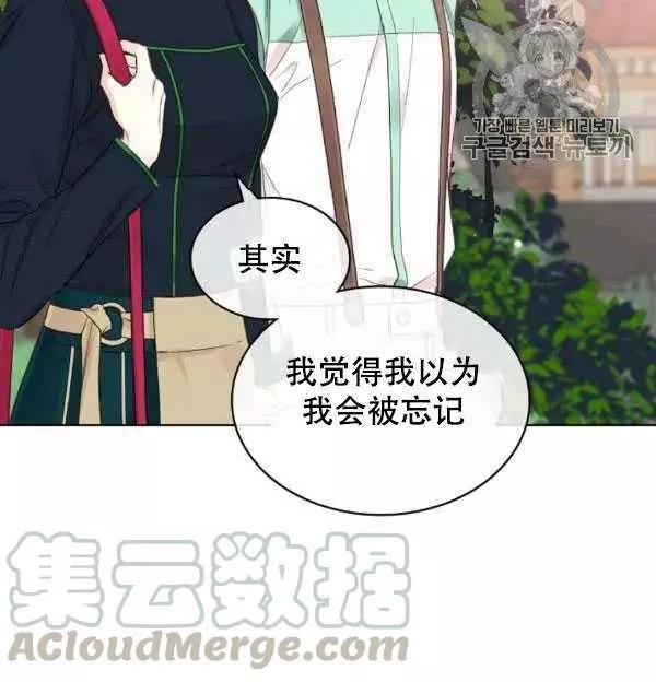 第36话28
