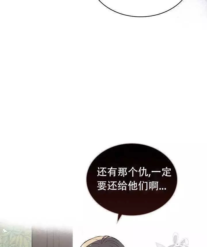 第11话14