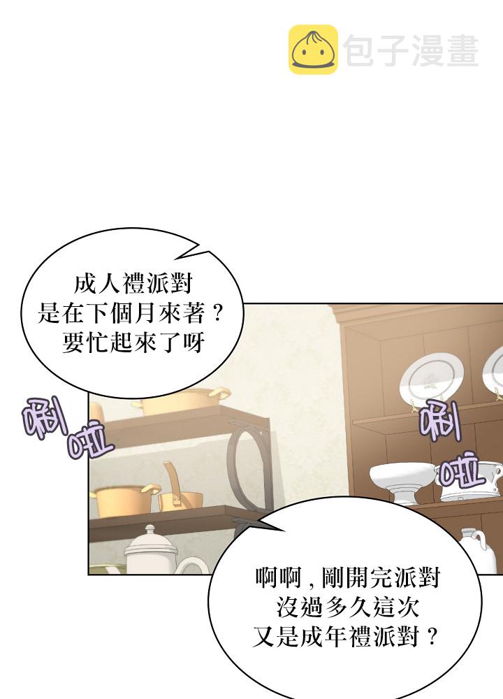 3话41