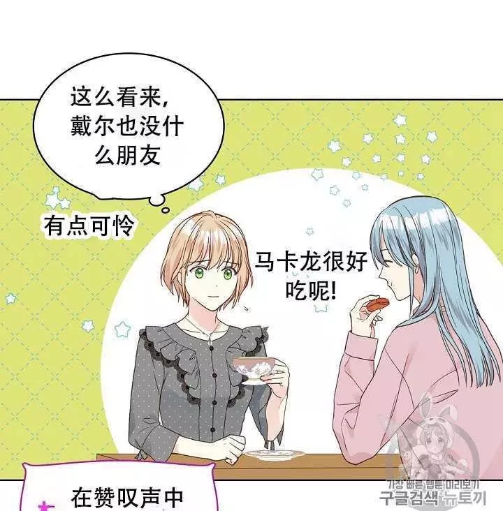 第35话86