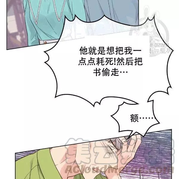 第39话12