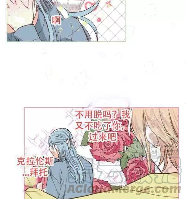 第40话56