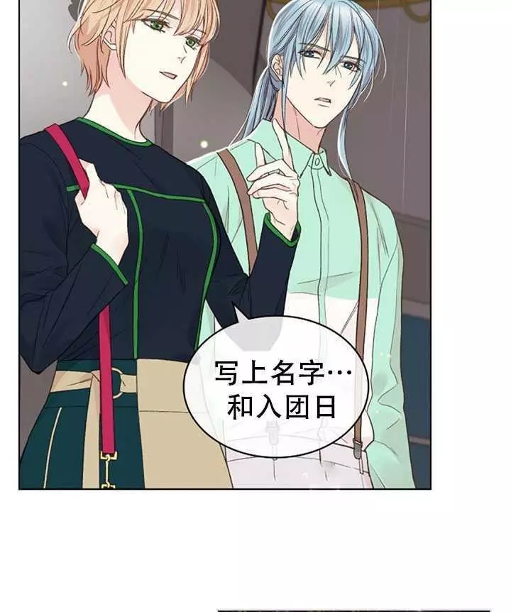 第37话49