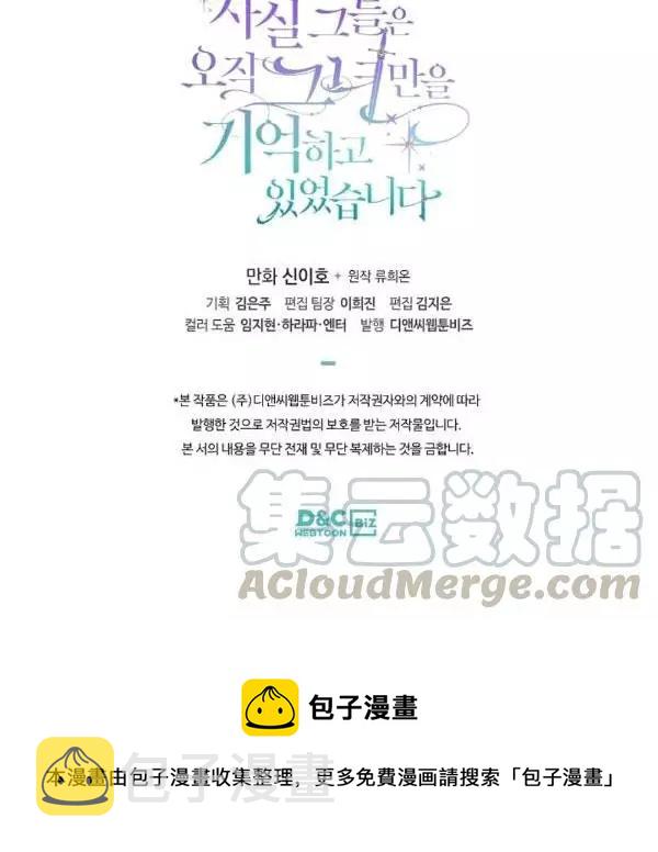 第39话88