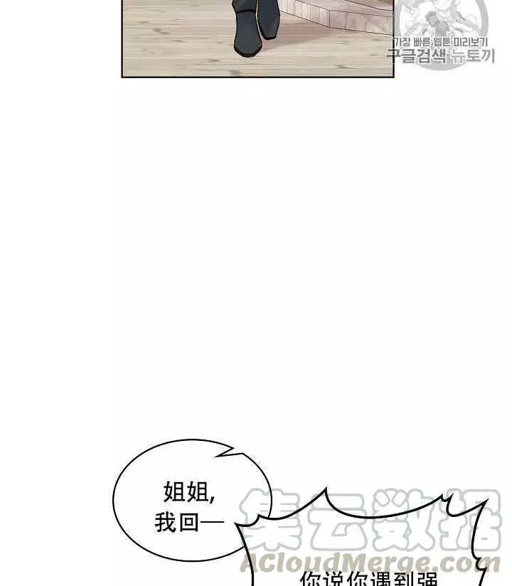 第35话12