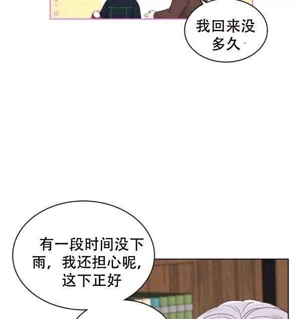 第38话7