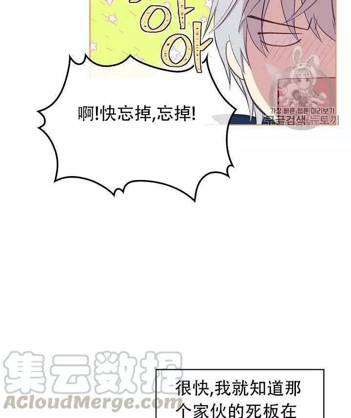 第11话44