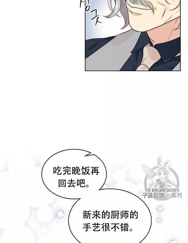 第31话25