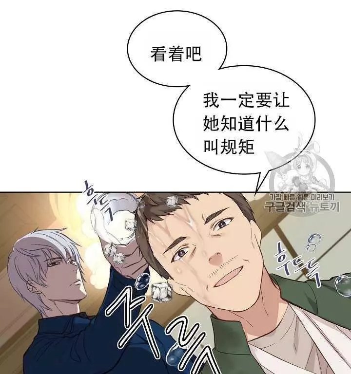 第10话90
